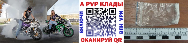 А ПВП крисы CK  что такое   Котельнич 