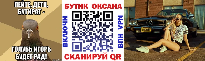 OMG зеркало  Котельнич  БУТИРАТ бутик 