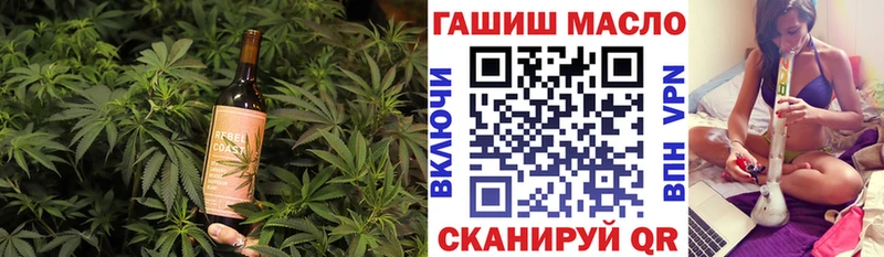 Еда ТГК марихуана  blacksprut зеркало  Котельнич  наркотики 