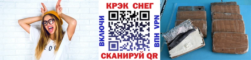 Кокаин FishScale  Котельнич 