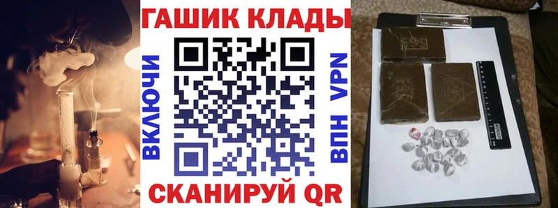 ГАШ ice o lator Котельнич