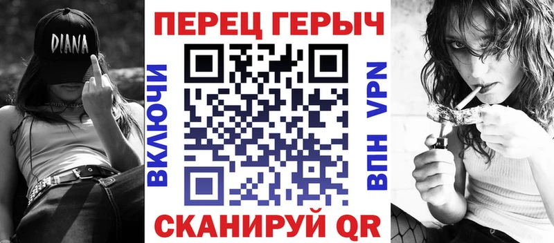 ГЕРОИН хмурый  Котельнич 