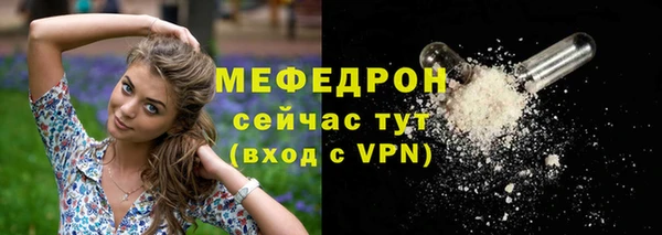 экстази Белокуриха