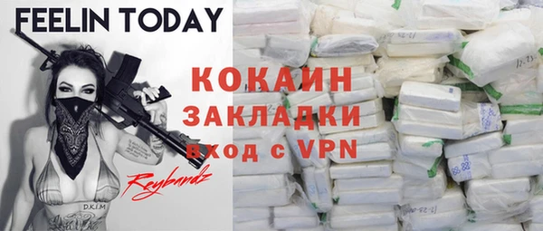 экстази Белокуриха