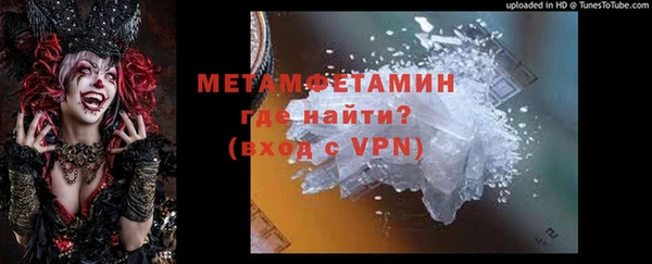 альфа пвп VHQ Беломорск