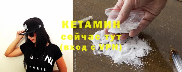 альфа пвп VHQ Беломорск