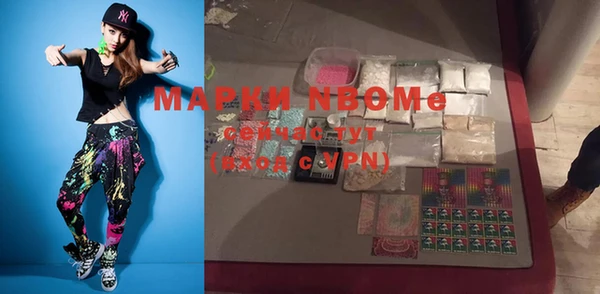 винт Белоозёрский