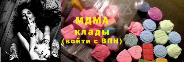 spice Слюдянка