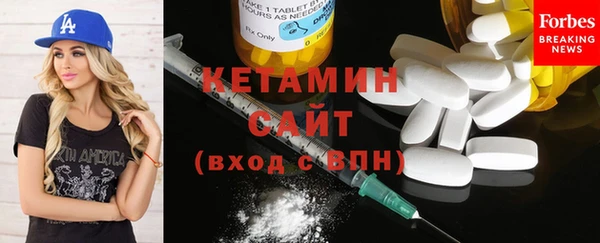 экстази Белокуриха