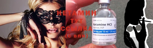 экстази Белокуриха