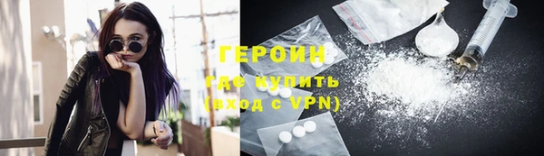 альфа пвп VHQ Беломорск