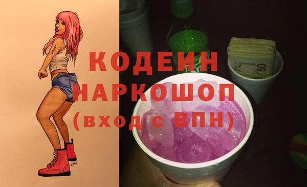 альфа пвп VHQ Беломорск