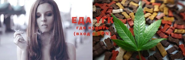 экстази Белокуриха