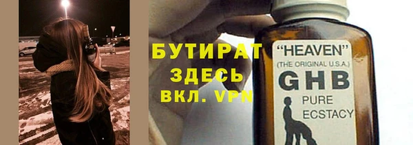 экстази Белокуриха