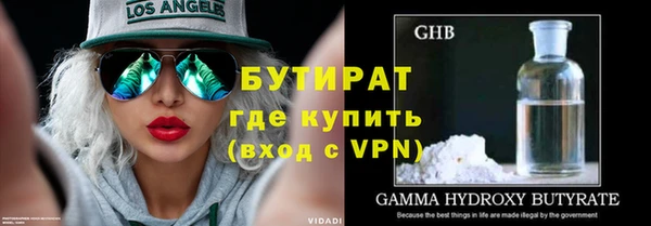 альфа пвп VHQ Беломорск