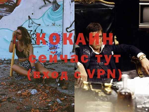 каннабис Снежинск