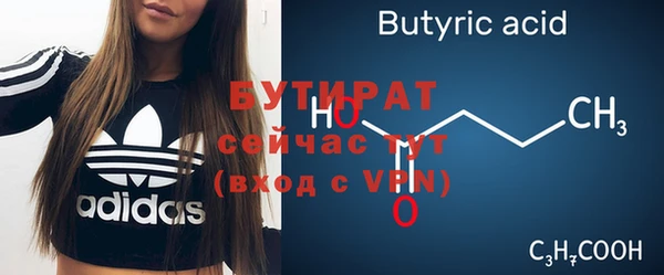 экстази Белокуриха