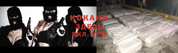 экстази Белокуриха