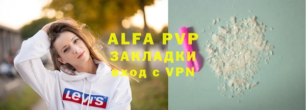 экстази Белокуриха