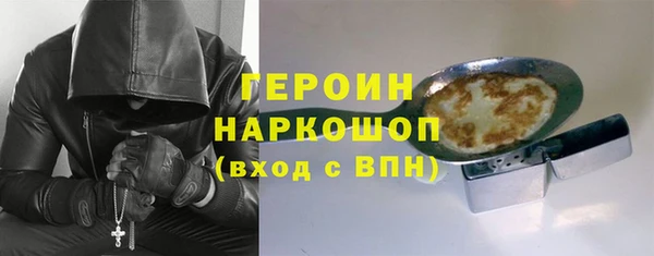 винт Белоозёрский