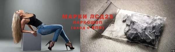 альфа пвп VHQ Беломорск