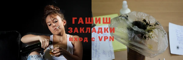 альфа пвп VHQ Беломорск