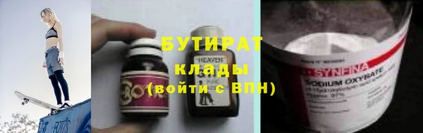 винт Белоозёрский