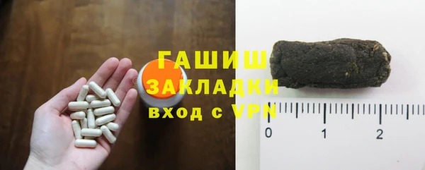 альфа пвп VHQ Беломорск