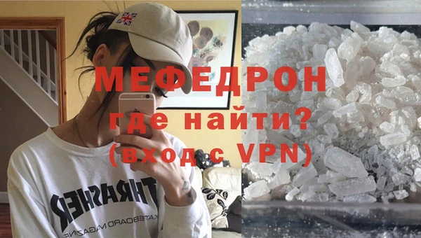 альфа пвп VHQ Беломорск