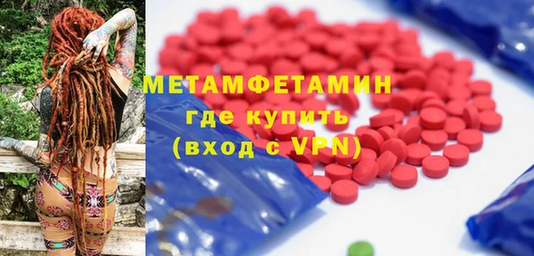 альфа пвп VHQ Беломорск