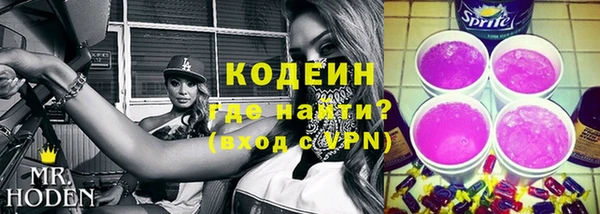 альфа пвп VHQ Беломорск