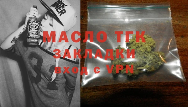экстази Белокуриха