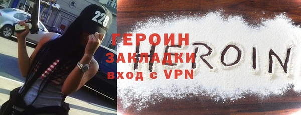 экстази Белокуриха
