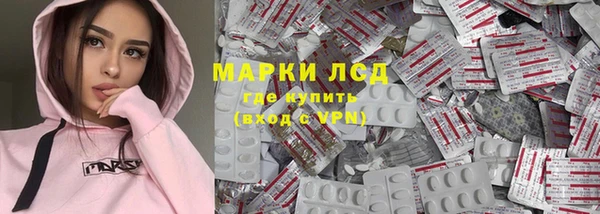 тгк Семикаракорск