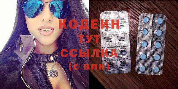 винт Белоозёрский