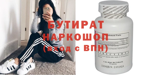 экстази Белокуриха