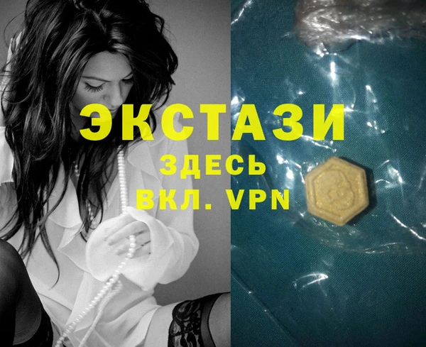 винт Белоозёрский