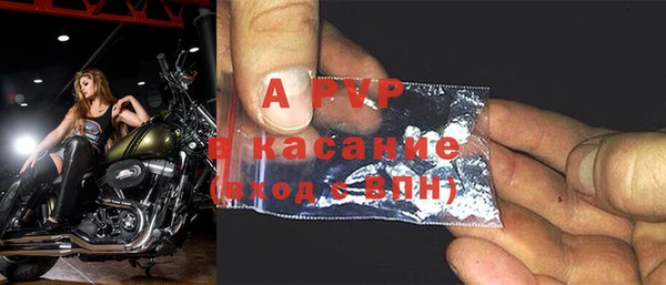 винт Белоозёрский