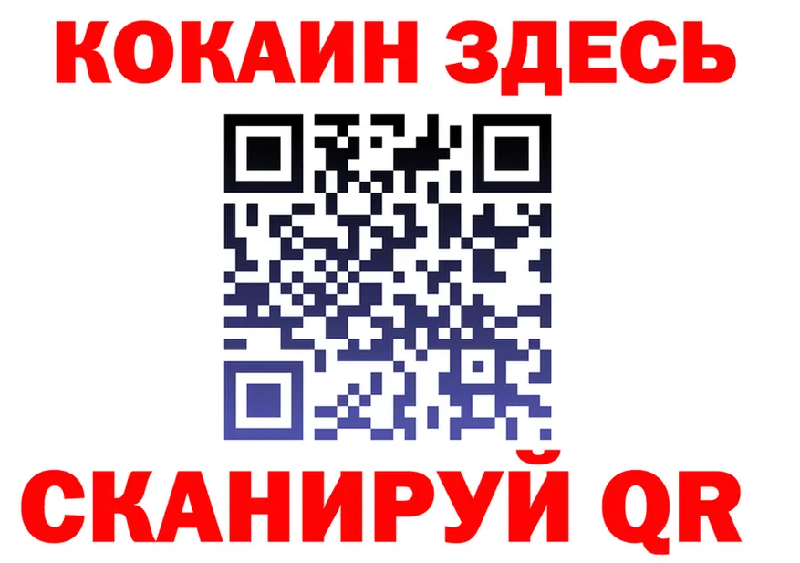 Alpha-PVP СК рабочий сайт площадка мега Котельнич