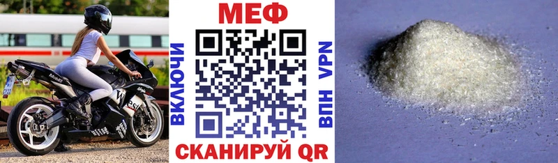 OMG как войти Котельнич МЕФ мяу мяу