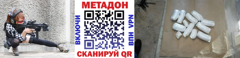 OMG сайт  Котельнич  МЕТАДОН methadone 