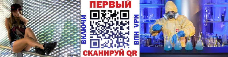даркнет наркотические препараты  Котельнич  МЕТАМФЕТАМИН мет 