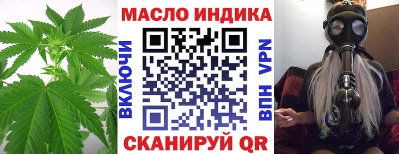ТГК вейп  купить  цена  omg сайт  Котельнич 