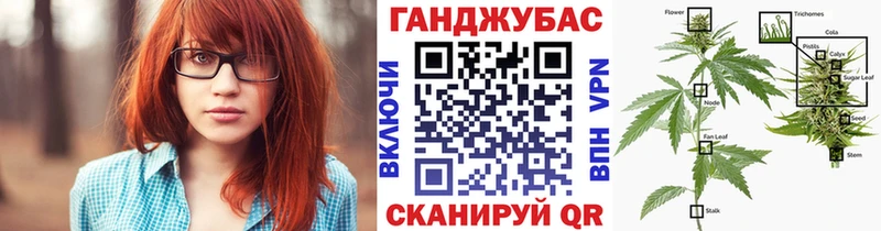 МАРИХУАНА сатива  Котельнич 